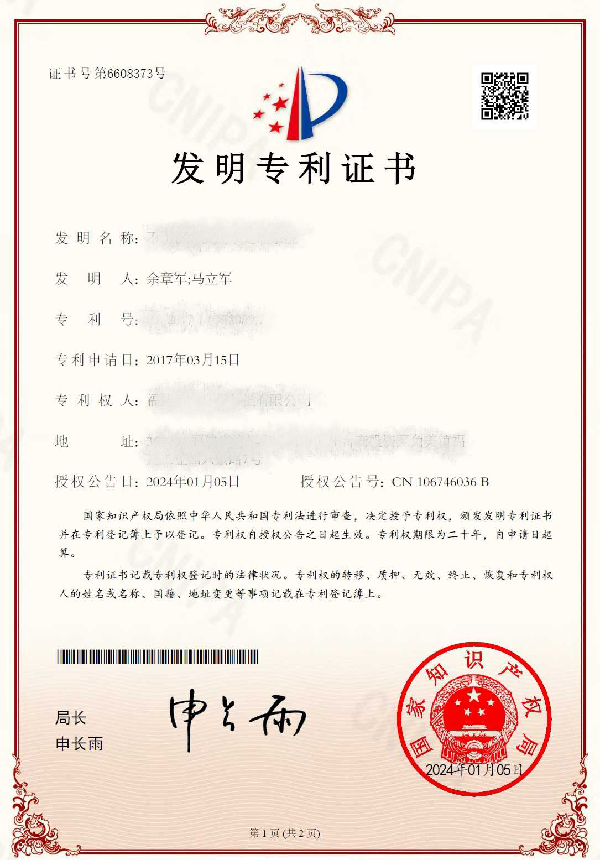不锈钢酸洗废水处理系统